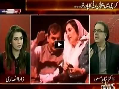 Live with Dr. Shahid Masood Part-2 (PPP's Jalsa in Karachi and Bilawal's Speech) – 18th October 2014