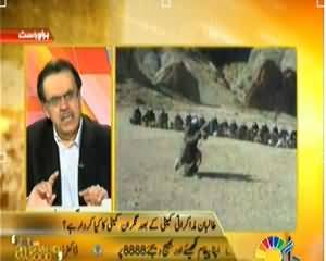 Live With Dr. Shahid Masood (Pehli Muzakraati Meeting) – 6th February 2014