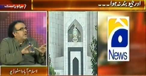 Live With Dr. Shahid Masood (PEMRA Could Not Ban Geo Group) – 23rd May 2014