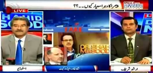 Live With Dr Shahid Masood (PEMRA Ka Duhra Mayaar Kyun?) - 16th August 2016