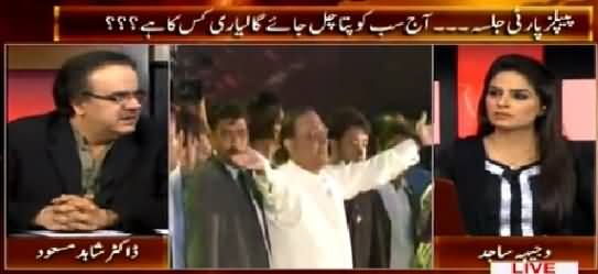 Live With Dr. Shahid Masood (Peoples Party Ka Lyari Mein Jalsa) – 26th April 2015