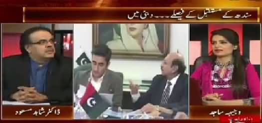 Live With Dr. Shahid Masood (Peoples Party Leadership Sindh Mein) – 22nd June 2015