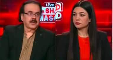 Live With Dr. Shahid Masood (Pervez Musharraf | IMF) - 5th February 2023