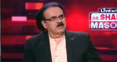 Live with Dr. Shahid Masood (Petrol Ki Qeemat Mein Izafa) - 16th August 2022