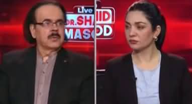 Live With Dr. Shahid Masood (Petrol Price | Nawaz Sharif | Election) - 16th September 2023