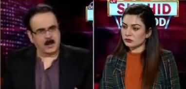 Live with Dr. Shahid Masood (Plane Crash in Iran) - 8th January 2020