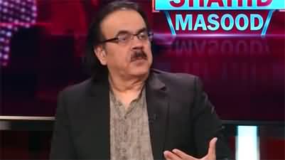 Live With Dr Shahid Masood (PM Imran Khan's China Visit) - 5th February 2022