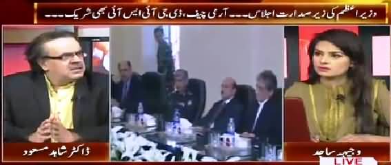 Live With Dr. Shahid Masood (PM Meeting, Army Chief & DG ISI Also Invited) – 27th May 2015