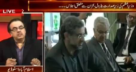 Live With Dr. Shahid Masood (PM Nawaz Sharif Meeting on Petrol Shortage) - 19th January 2015