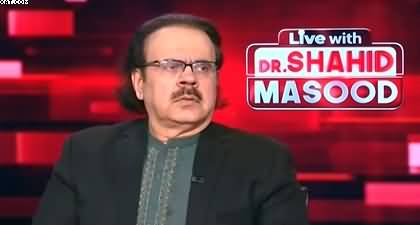 Live With Dr. Shahid Masood (PM Shehbaz's Turkmenistan Visit) - 12th Dec 2025