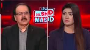 Live With Dr. Shahid Masood (PMLN, IPP Alliance) - 8th December 2023