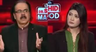 Live With Dr. Shahid Masood (PMLN, MQM Alliance | Gaza War) - 7th November 2023