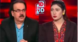 Live With Dr. Shahid Masood (PMLN VS PPP | Israel Gaza War) - 12th November 2023