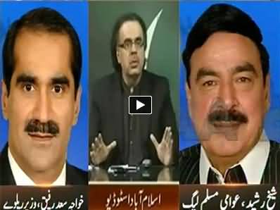 Live With Dr. Shahid Masood (Police Action Against PTI & PAT March) 1AM To 2AM - 31st August 2014