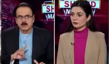 Live with Dr. Shahid Masood (Political Changes Expected) - 19th December 2020