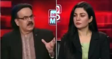 Live With Dr. Shahid Masood (Political Differences) - 5th July 2023