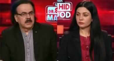 Live With Dr. Shahid Masood (Political & Economical Crisis) - 24th June 2023