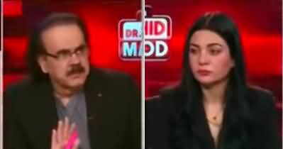 Live With Dr. Shahid Masood (Political & Economical Crisis) [REPEAT] - 18th March 2023