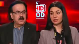 Live With Dr. Shahid Masood (Political Intensity) - 4th June 2023