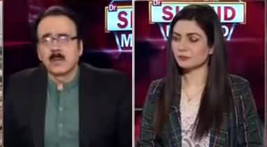 Live with Dr. Shahid Masood (Political Temperature on Rise) - 9th March 2021