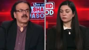 Live With Dr. Shahid Masood (Politics & Economy) - 1st January 2023