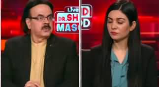 Live With Dr. Shahid Masood (Politics of Pakistan Without Imran Khan) - 17th June 2023