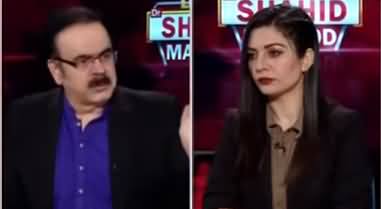 Live with Dr. Shahid Masood (Politics on Tragedies) - 11th September 2020