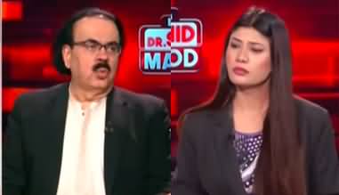 Live With Dr. Shahid Masood (Possibility of Wars..) - 22nd May 2025