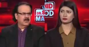 Live With Dr. Shahid Masood (PPP Big Challenge to PML-N?) - 16th November 2023