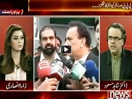 Live With Dr. Shahid Masood (PPP & MQM Dispute, Bilawal Murder Plan) - 20th October 2014