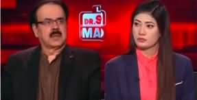 Live With Dr. Shahid Masood (PPP, PMLN Govt Alliance) - 21st February 2024