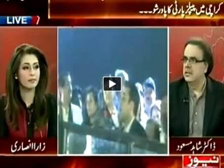 Live with Dr. Shahid Masood (PPP's Power Show in Karachi and Bilawal's Speech) – 18th October 2014