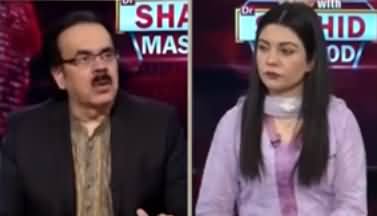 Live with Dr. Shahid Masood (Preparations) - 7th June 2021