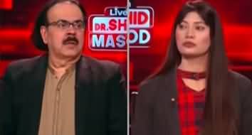 Live With Dr. Shahid Masood (Preparations For War) - 8th March 2025