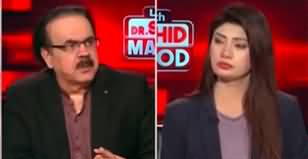 Live With Dr. Shahid Masood (President Asif Ali Zardari) - 9th March 2024