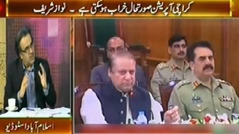 Live With Dr. Shahid Masood (Prime Minister Meeting with Army Chief, DG ISI in Karachi) - 14th May 2014