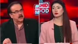 Live With Dr. Shahid Masood (Protest Against Election Rigging) - 16th February 2024