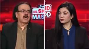 Live With Dr. Shahid Masood (Protests Against Electricity Bills) - 27th August 2023