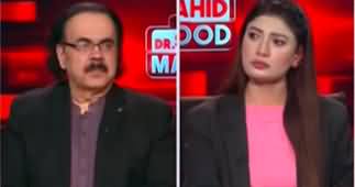 Live With Dr. Shahid Masood (Protests Against Israel Aggression) - 5th November 2023