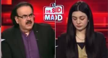 Live With Dr. Shahid Masood (Protests Over Electricity Bills) - 28th August 2023