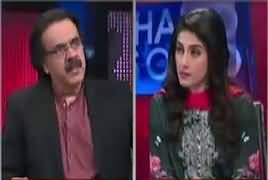 Live With Dr Shahid Masood (PSL Final, Terrorism & Other Issues) – 1st March 2017