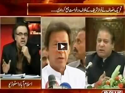 Live with Dr. Shahid Masood (PTI Action Against Nawaz Sharif, Ch. Nisar & Other Issues) - 9th July 2014