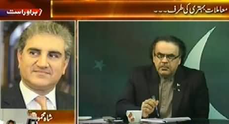 Live with Dr. Shahid Masood (PTI and PAT Dharna in Red Zone) 11PM To 12PM – 20th August 2014