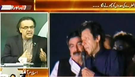 Live with Dr. Shahid Masood (PTI and PAT Dharna in Red Zone) 7PM To 8PM – 20th August 2014