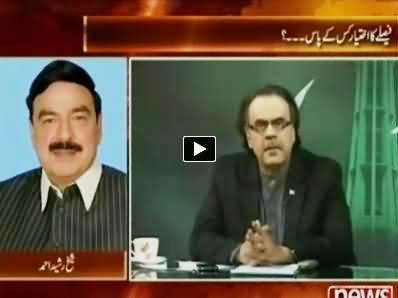 Live with Dr. Shahid Masood (PTI and PAT Dharna in Red Zone) 7PM to 8PM – 21st August 2014