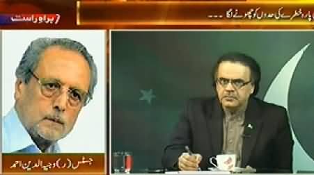 Live with Dr. Shahid Masood (PTI and PAT Dharna in Red Zone) 8PM To 9PM – 20th August 2014