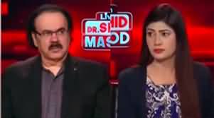 Live With Dr. Shahid Masood (PTI Bat Symbol Restored) - 10th January 2024