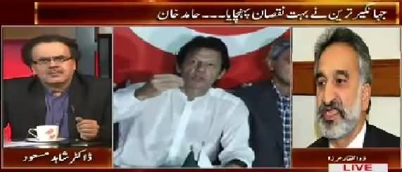 Live With Dr. Shahid Masood (PTI Internal Differences, Indian Allegations) – 27th July 2015