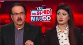 Live With Dr. Shahid Masood (PTI Level Playing Field | Disorder) - 21st December 2023