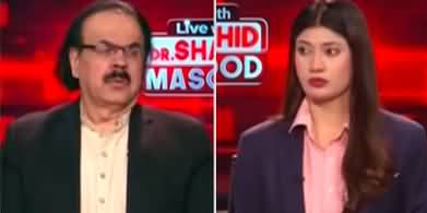 Live With Dr. Shahid Masood (PTI Protest | Big Wars) - 1st December 2024